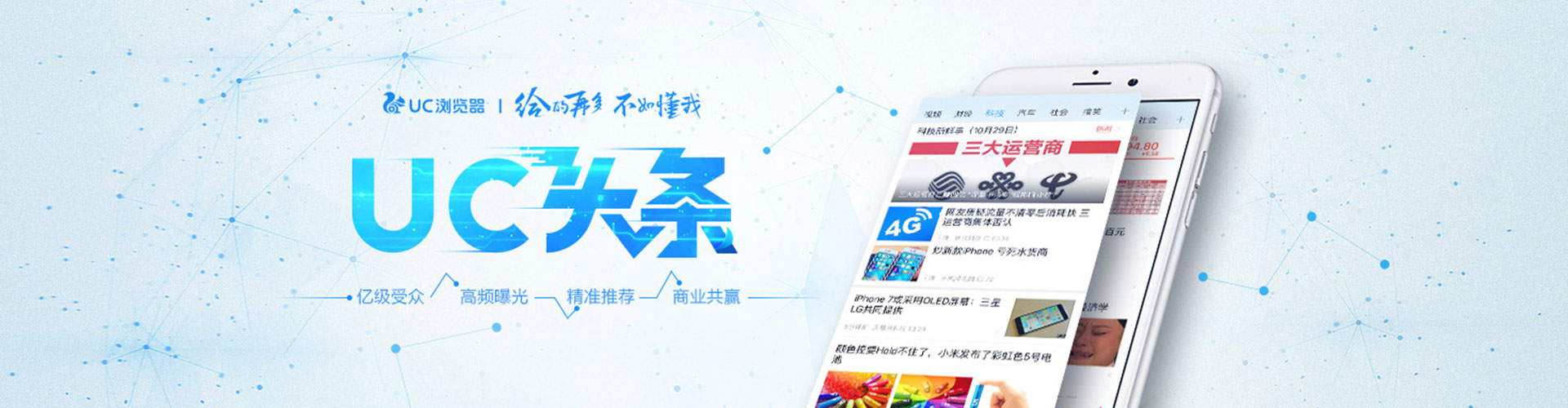 满城百度sem